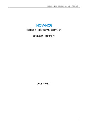 Thumbnail Shenzhen Inovance Quarterly Report 2018-q1