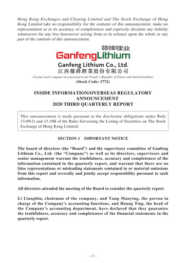 Thumbnail Ganfeng Lithium Quarterly Report 2020-q3
