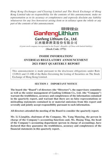 Thumbnail Ganfeng Lithium Quarterly Report 2021-q1