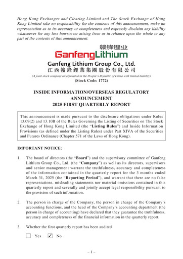Thumbnail Ganfeng Lithium Quarterly Report 2025-q1