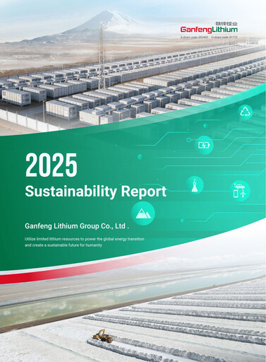 Thumbnail Ganfeng Lithium Sustainability Report 2025