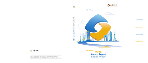 Thumbnail Bank of Jiangsu Annual Report 2024