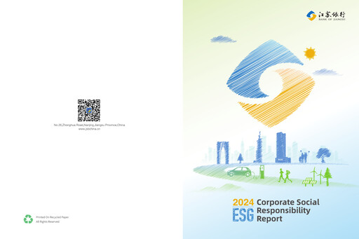 Thumbnail Bank of Jiangsu ESG Report 2024