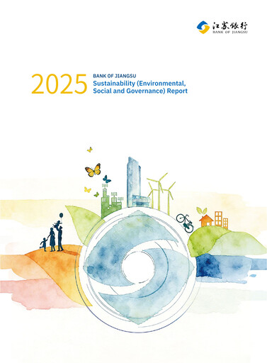 Thumbnail Bank of Jiangsu ESG Report 2025