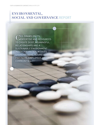 Thumbnail Everbright Securities Company ESG Report 2019