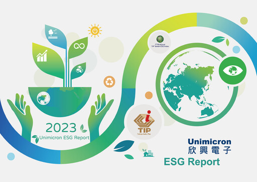 Thumbnail Unimicron ESG Report 2023