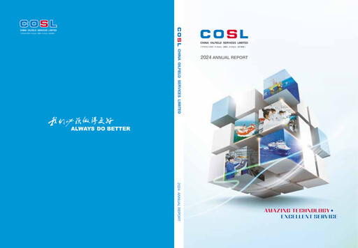 Thumbnail China Oilfield Services
 Annual Report 2024