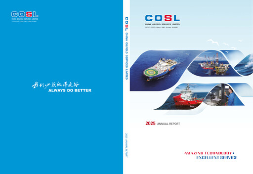 Thumbnail China Oilfield Services
 Annual Report 2025