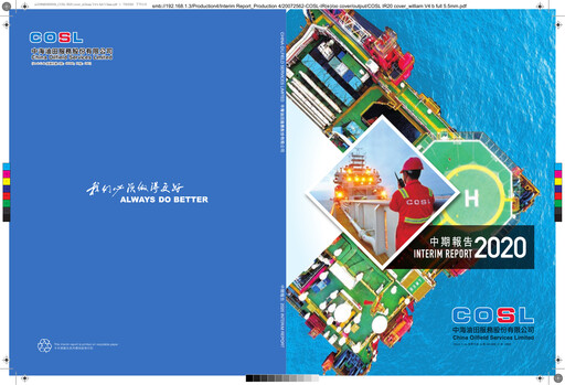 Thumbnail China Oilfield Services
 Half-year Report 2020-h1
