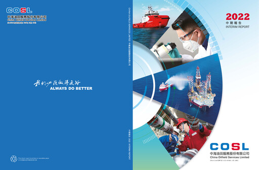 Thumbnail China Oilfield Services
 Half-year Report 2022-h1