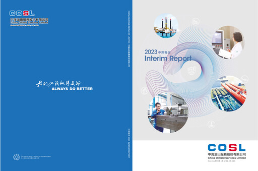 Thumbnail China Oilfield Services
 Half-year Report 2023-h1