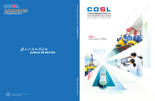 Thumbnail China Oilfield Services
 Half-year Report 2024-h1