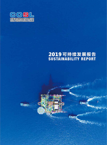 Thumbnail China Oilfield Services
 Sustainability Report 2019