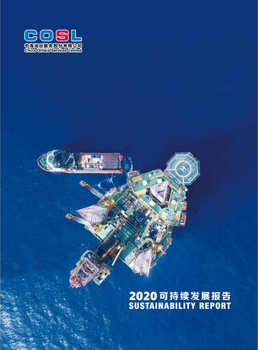 Thumbnail China Oilfield Services
 Sustainability Report 2020