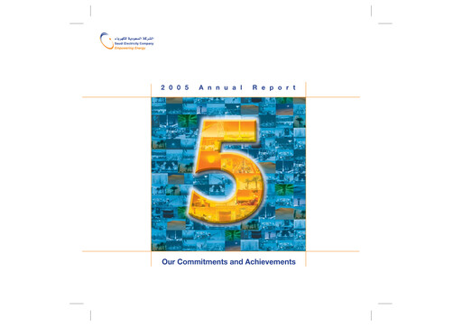 Thumbnail Saudi Electricity Annual Report 2005