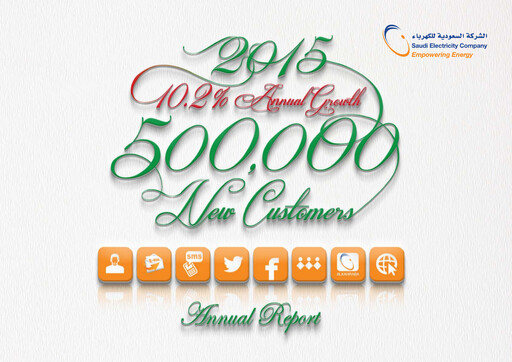 Thumbnail Saudi Electricity Annual Report 2015