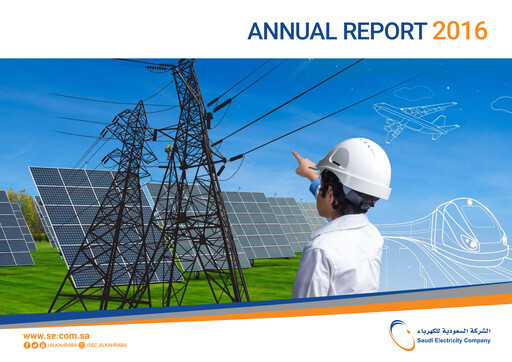 Thumbnail Saudi Electricity Annual Report 2016