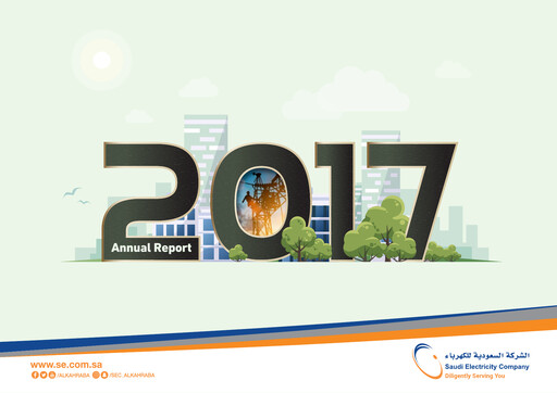 Thumbnail Saudi Electricity Annual Report 2017