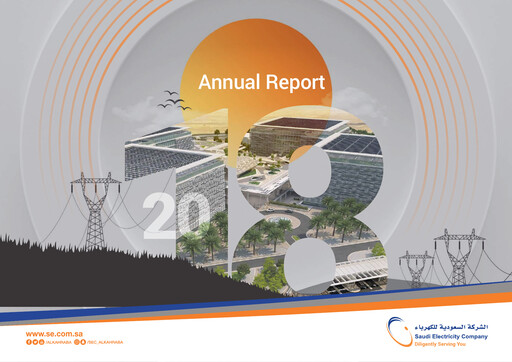 Thumbnail Saudi Electricity Annual Report 2018