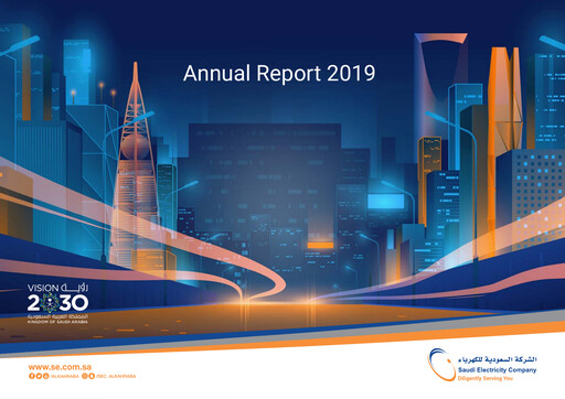 Thumbnail Saudi Electricity Annual Report 2019