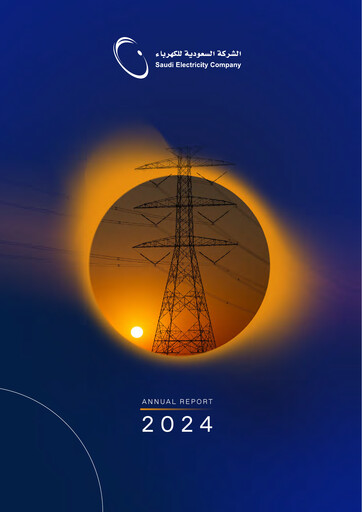 Thumbnail Saudi Electricity Annual Report 2024