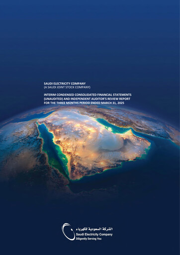 Thumbnail Saudi Electricity Quarterly Report 2025-q1