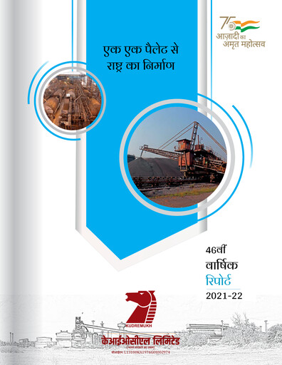 Thumbnail KIOCL Annual Report 2021-2022