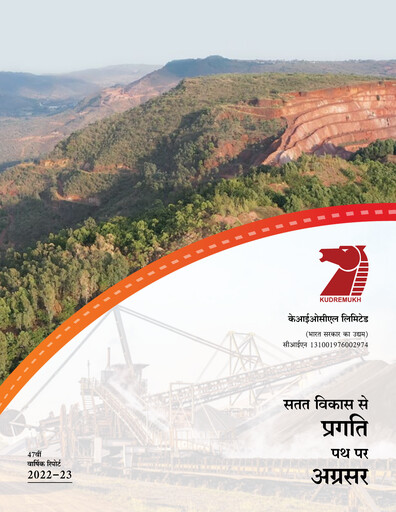 Thumbnail KIOCL Annual Report 2022-2023