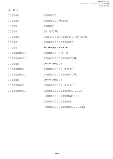 Thumbnail West Holdings Annual Report fy2009