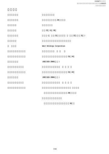Thumbnail West Holdings Annual Report fy2010