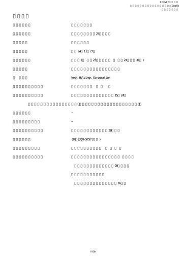 Thumbnail West Holdings Annual Report fy2012