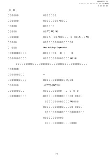 Thumbnail West Holdings Annual Report fy2013