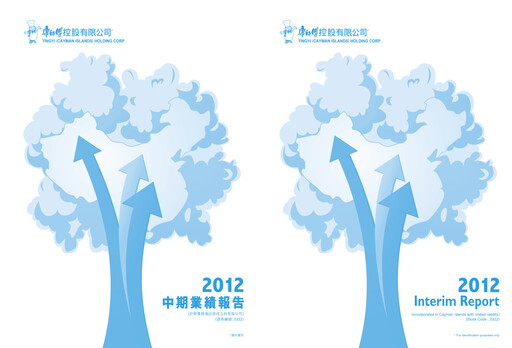 Thumbnail Tingyi (master kang) Half-year Report 2012-h1