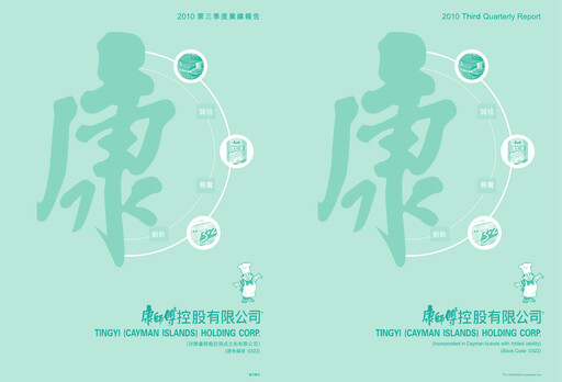 Thumbnail Tingyi (master kang) Quarterly Report 2010-q3