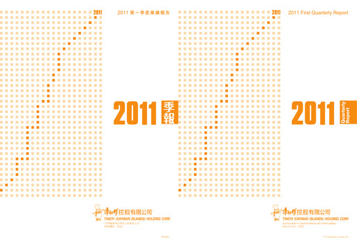 Thumbnail Tingyi (master kang) Quarterly Report 2011-q1