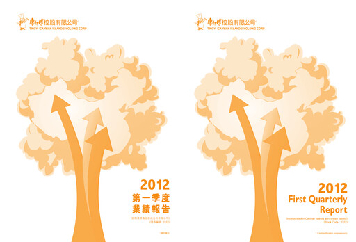 Thumbnail Tingyi (master kang) Quarterly Report 2012-q1