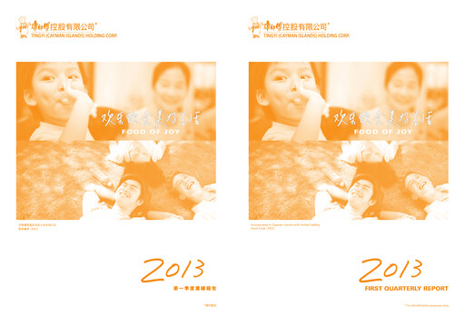 Thumbnail Tingyi (master kang) Quarterly Report 2013-q1