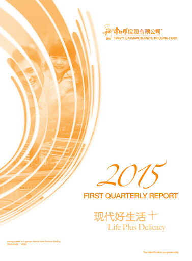 Thumbnail Tingyi (master kang) Quarterly Report 2015-q1