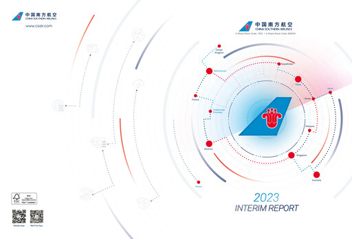 Miniature China Southern Airlines
 Rapport semestriel 2023-h1