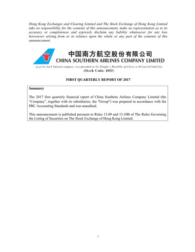 Thumbnail China Southern Airlines
 Quarterly Report 2017-q1