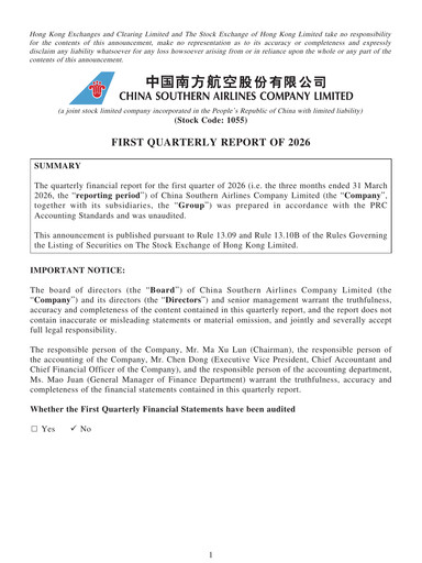 Thumbnail China Southern Airlines
 Quarterly Report 2026-q1