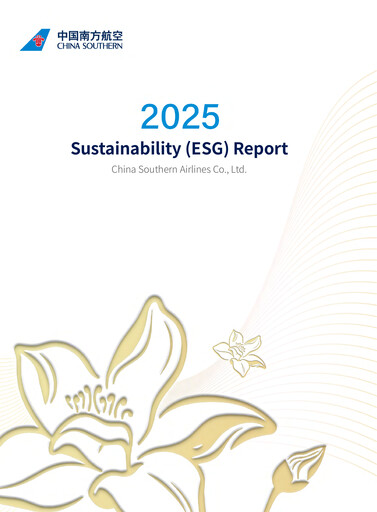 Thumbnail China Southern Airlines
 Sustainability Report 2025
