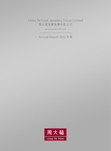 Thumbnail Chow Tai Fook Annual Report 2012