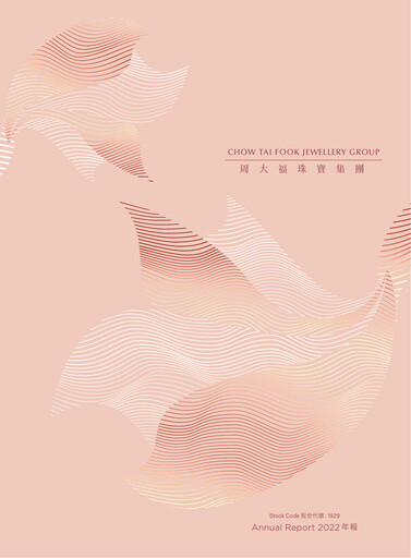 Thumbnail Chow Tai Fook Annual Report 2022