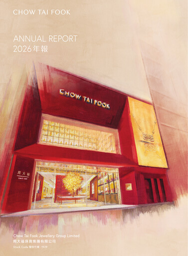 Thumbnail Chow Tai Fook Annual Report 2026