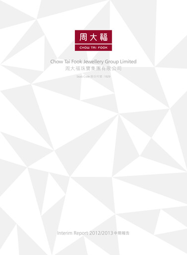 Thumbnail Chow Tai Fook Half-year Report 2013-h1