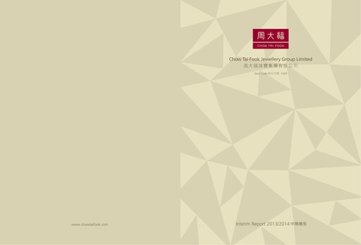 Thumbnail Chow Tai Fook Half-year Report 2014-h1