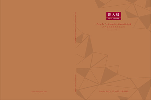 Thumbnail Chow Tai Fook Half-year Report 2015-h1