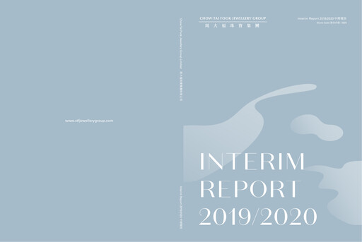 Thumbnail Chow Tai Fook Half-year Report 2020-h1