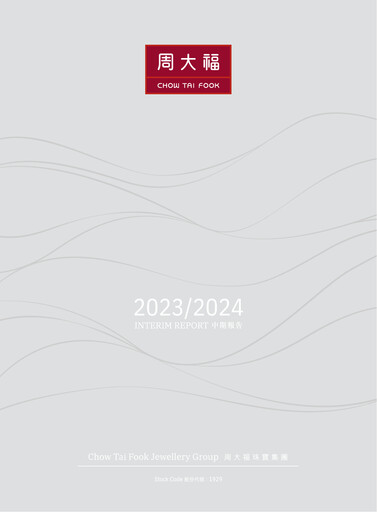 Thumbnail Chow Tai Fook Half-year Report 2024-h1